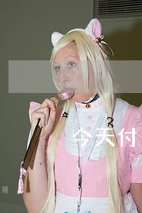 今天付了律师费第2天能退吗 今天付了律师费第2天能退吗