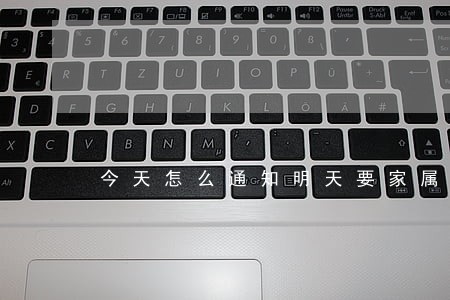 今天怎么通知明天要家属去法院呢 今天怎么通知明天要家属去法院呢