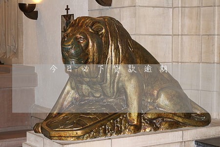 今日必下贷款逾期 今日必下贷款逾期