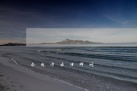 今题沙渠律师网 今题沙渠律师网