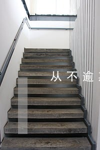 从不逾期按时还信用却不好