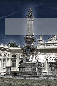 从事法律行业好吗