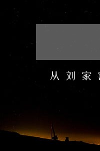 从刘家窑到通州法院怎么坐公交车 从刘家窑到通州法院怎么坐公交车