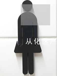 从化区产品外观侵权律师收费 从化区产品外观侵权律师收费