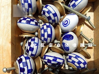 从化区企业法律顾问 从化区企业法律顾问