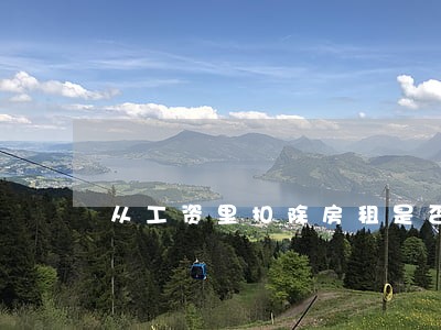 从工资里扣除房租是否违法 从工资里扣除房租是否违法