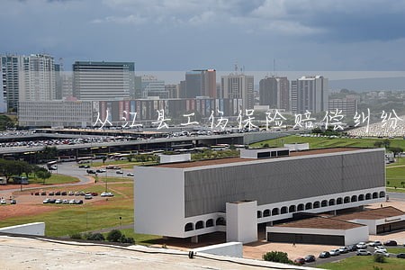 从江县工伤保险赔偿纠纷律师 从江县工伤保险赔偿纠纷律师