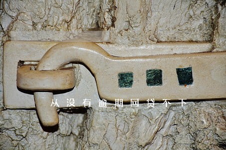 从没有逾期网贷不下