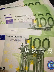 从法院竞拍的楼却过不了户 从法院竞拍的楼却过不了户