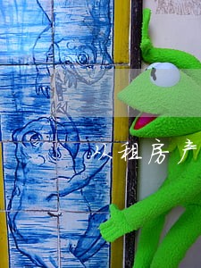 从租房产税是0逾期忘记申报 从租房产税是0逾期忘记申报