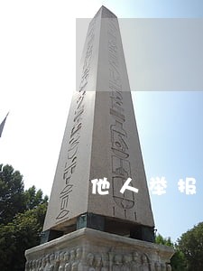 他人举报工作赚取差价算违法吗 他人举报工作赚取差价算违法吗