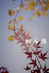 他人信用卡逾期两年怎么办 他人信用卡逾期两年怎么办