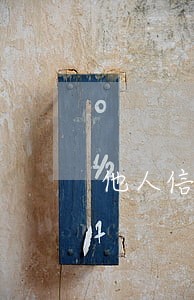 他人信用卡逾期骚扰我怎么办 他人信用卡逾期骚扰我怎么办