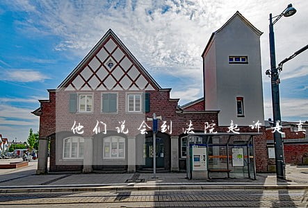 他们说会到法院起诉是真的吗 他们说会到法院起诉是真的吗