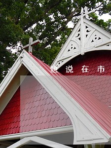 他说在市里法院工作 他说在市里法院工作