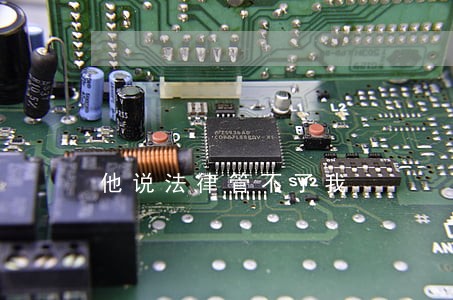他说法律管不了我 他说法律管不了我