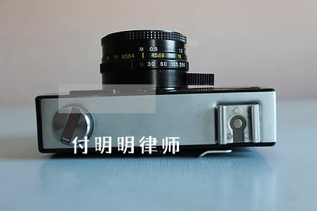 付明明律师 付明明律师