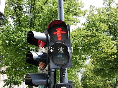付融宝逾期了 付融宝逾期了