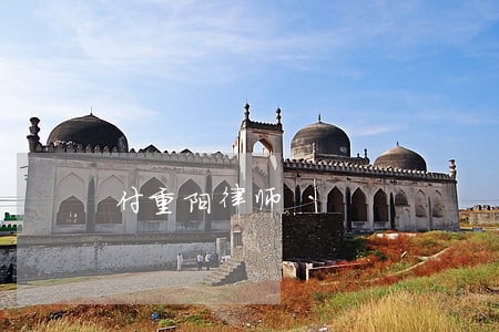 付重阳律师 付重阳律师
