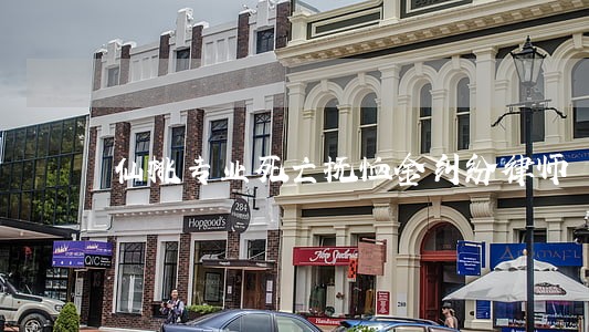 仙桃专业死亡抚恤金纠纷律师 仙桃专业死亡抚恤金纠纷律师