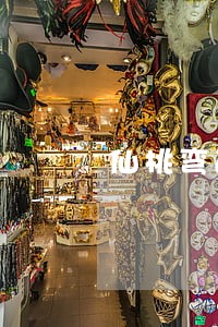 仙桃弯道车祸事故诉讼期限