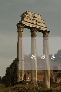 代理房地产律师委托谁 代理房地产律师委托谁