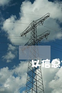 以信息化助推改革