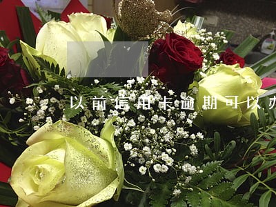 以前信用卡逾期可以办民生卡吗 以前信用卡逾期可以办民生卡吗