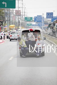 以前的律师证怎么拿的 以前的律师证怎么拿的