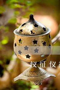 仪征仪征高新区劳动法律咨询 仪征仪征高新区劳动法律咨询