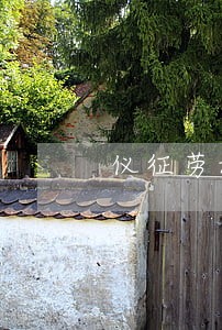 仪征劳动仲裁在线咨询 仪征劳动仲裁在线咨询