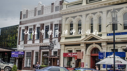 仪征市债务律师找谁好 仪征市债务律师找谁好