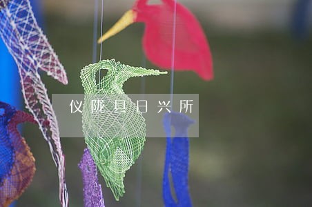 仪陇县日兴所 仪陇县日兴所