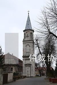 仲裁协议法律效力表现 仲裁协议法律效力表现