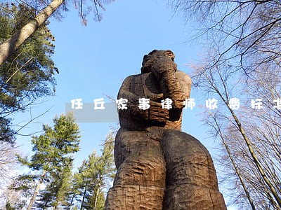 任丘家事律师收费标准 任丘家事律师收费标准