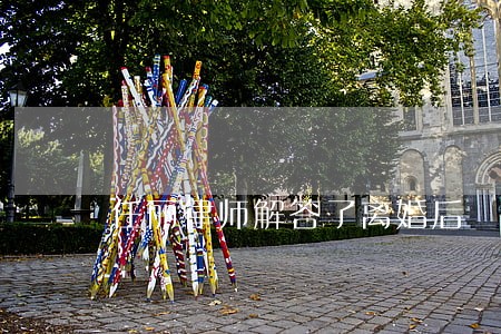 任丽律师解答了离婚后 任丽律师解答了离婚后