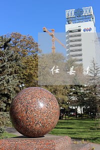 任县遗产继承纠纷律师 任县遗产继承纠纷律师