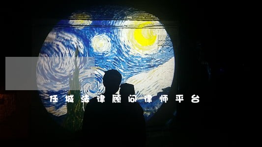 任城法律顾问律师平台 任城法律顾问律师平台