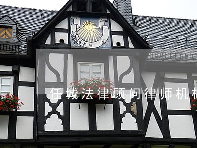 任城法律顾问律师机构 任城法律顾问律师机构