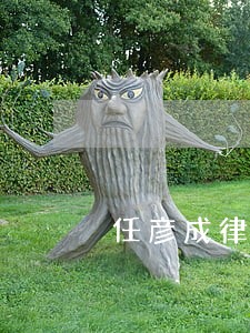 任彦成律师解答了我问下 任彦成律师解答了我问下