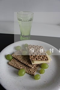任性付逾期可以协商只还本金吗 任性付逾期可以协商只还本金吗