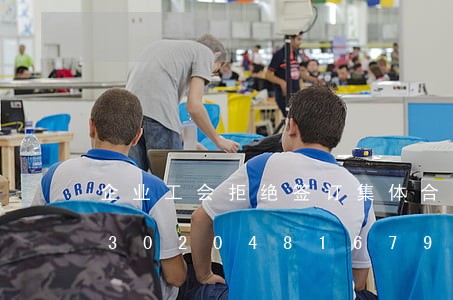 企业工会拒绝签订集体合同违法吗/2023020481679 企业工会拒绝签订集体合同违法吗/2023020481679