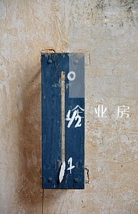 企业房产司法拍卖 企业房产司法拍卖