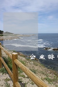 企业排污违法工人有责任吗 企业排污违法工人有责任吗