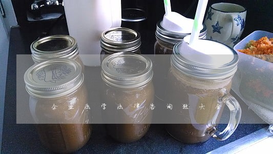 企业法学法律咨询题大全 企业法学法律咨询题大全