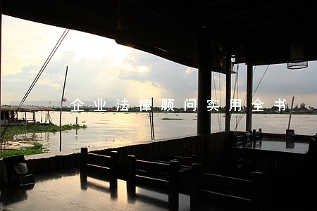 企业法律顾问实用全书 企业法律顾问实用全书