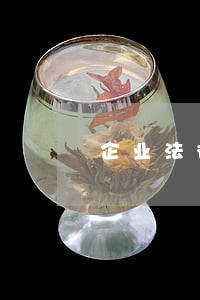 企业法律顾问市场 企业法律顾问市场