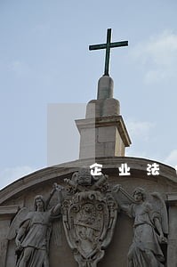 企业法律顾问等级证 企业法律顾问等级证