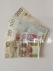 企业注册资金找中介违法吗