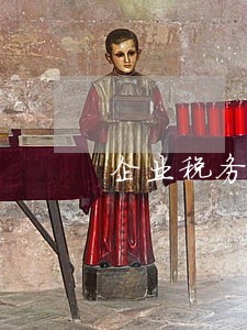 企业税务逾期多久修复信用 企业税务逾期多久修复信用